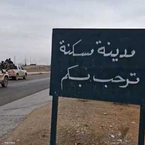 فوات من الجيش السوري تدخل مدينة مسكنة