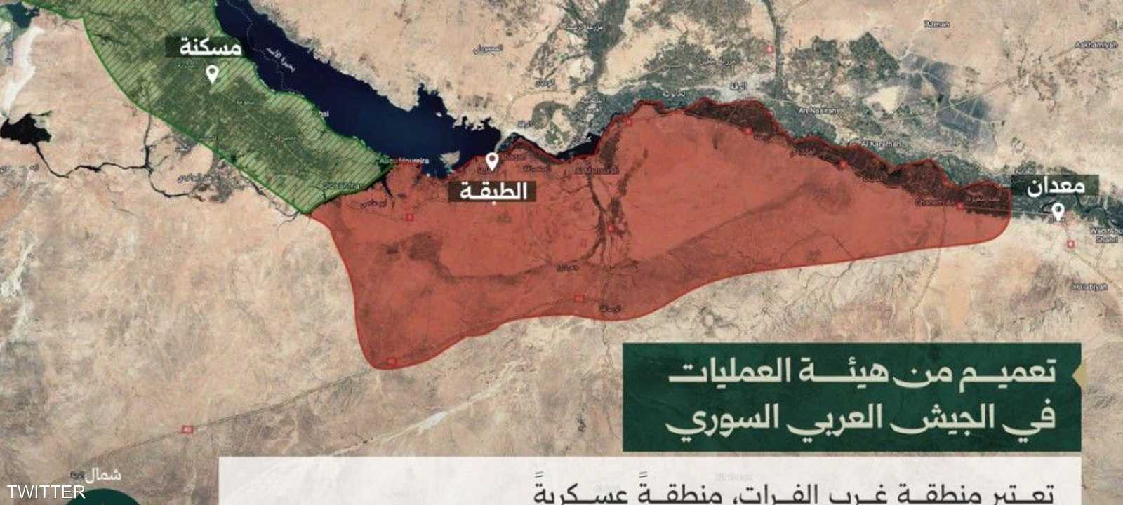 تعميم للجيش السوري