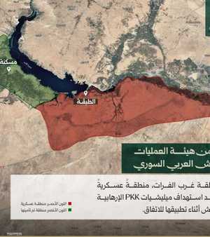 تعميم للجيش السوري