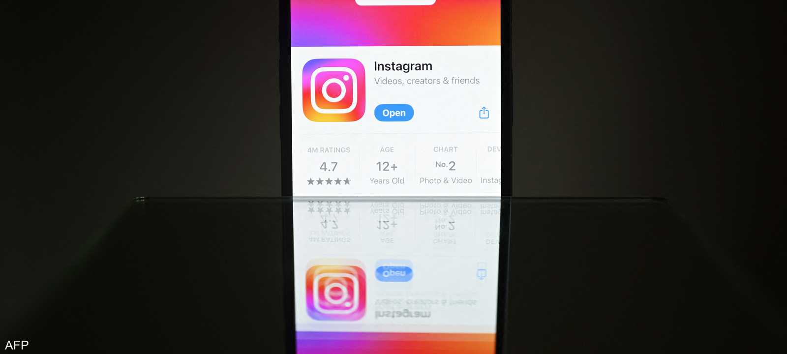 منصة إنستغرام