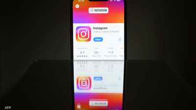اختراق واسع لمنصة "إنستغرام".. ونشر بيانات على "الدارك ويب"
