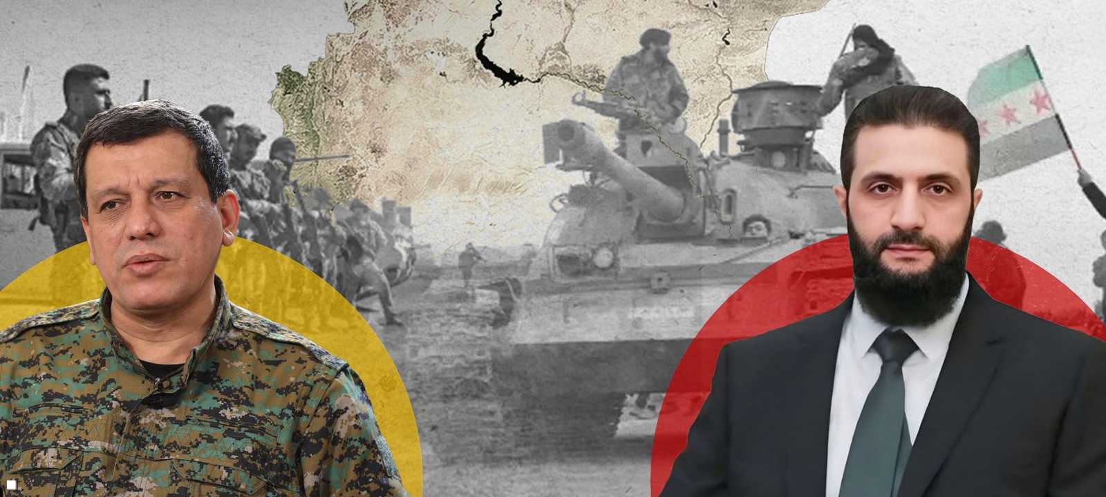 سوريا.. أحمد الشرع ومظلوم عبدي