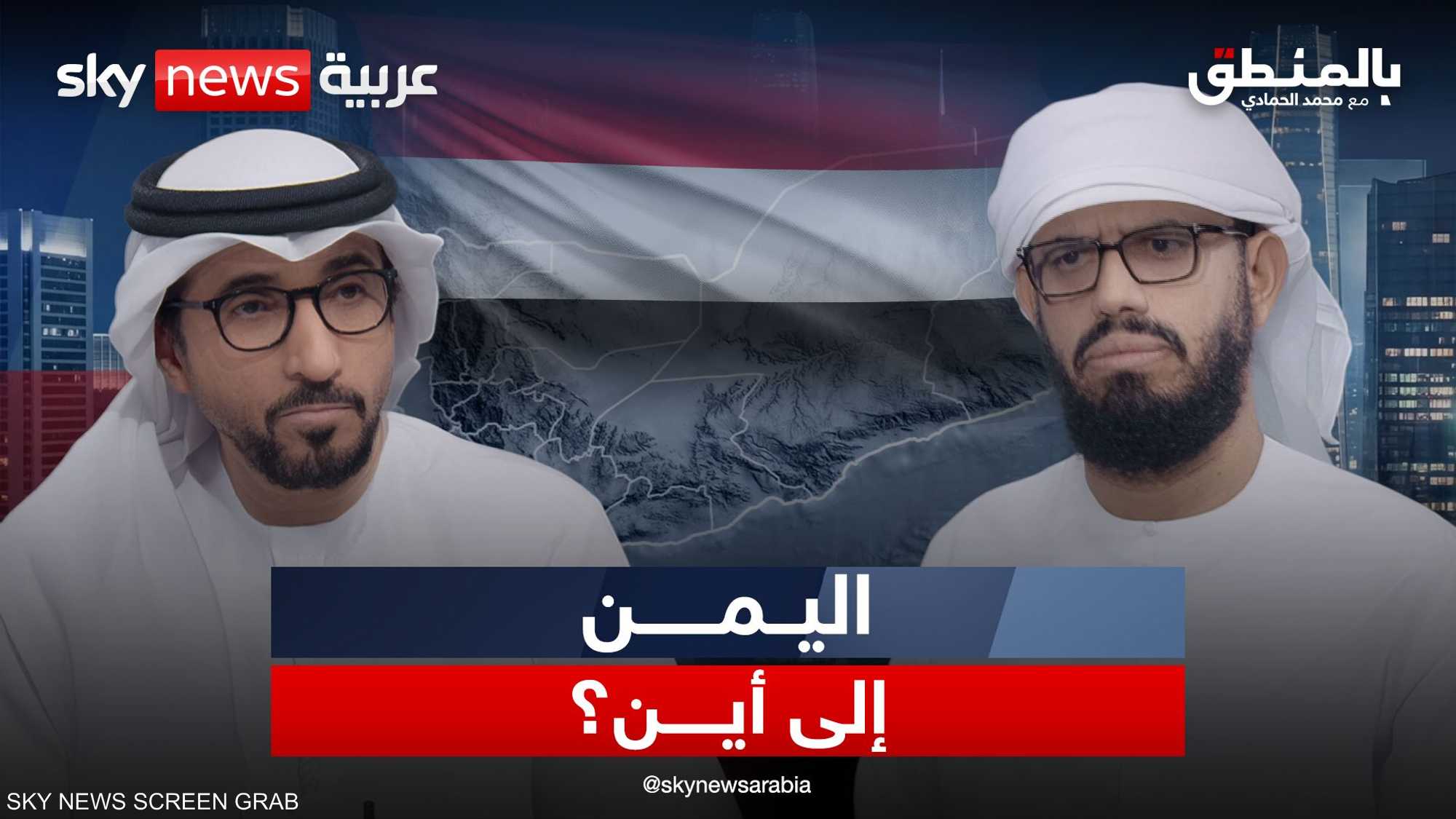 الجنوب واليمن.. إلى أين يتجه الصراع؟.. مع هاني بن بريك