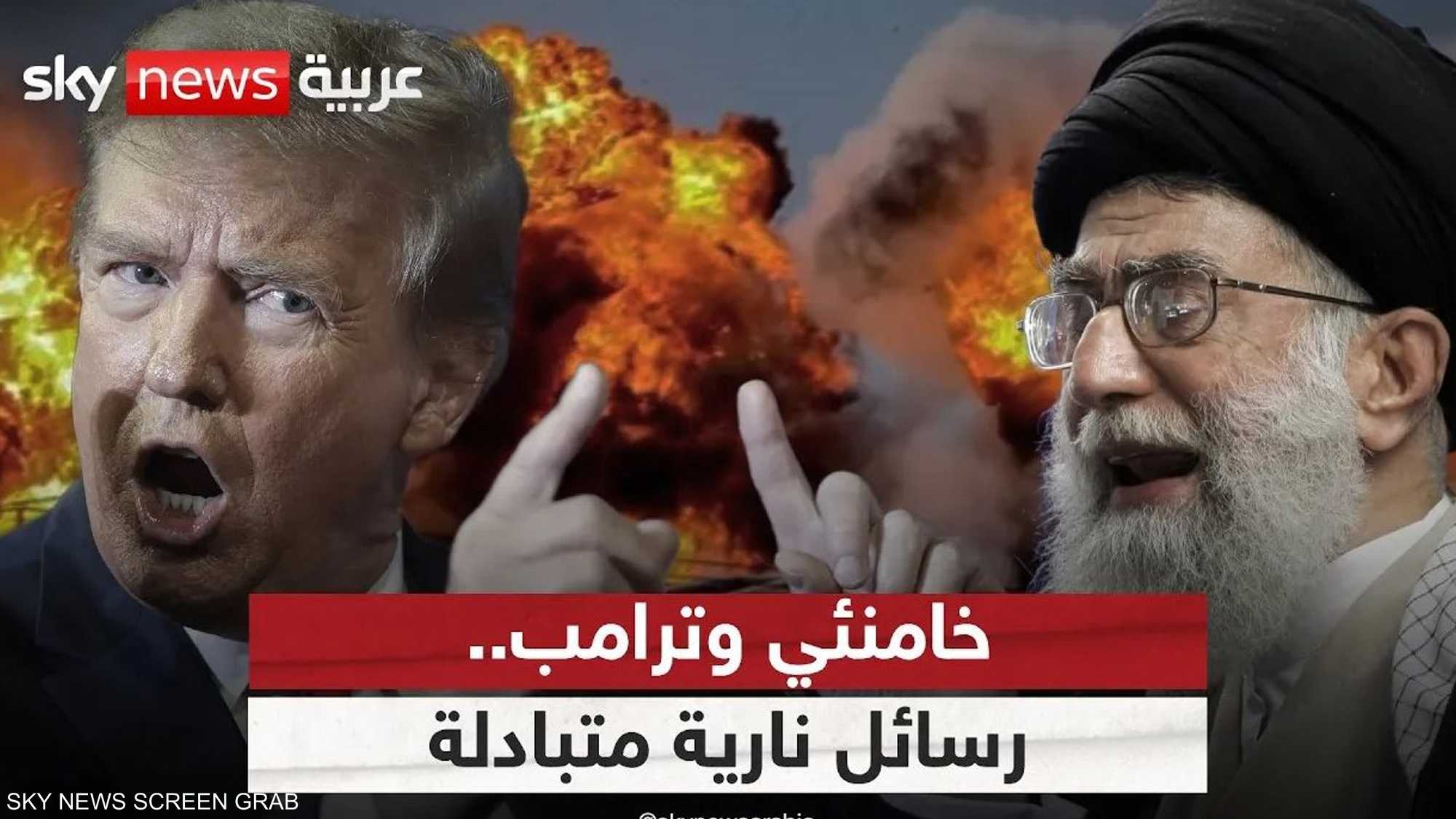 حرب التصريحات تشتعل بين ترامب وخامنئي.. هل اقتربت الضربة؟