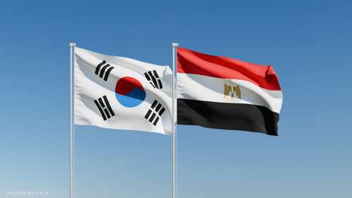 مصر وكوريا الجنوبية