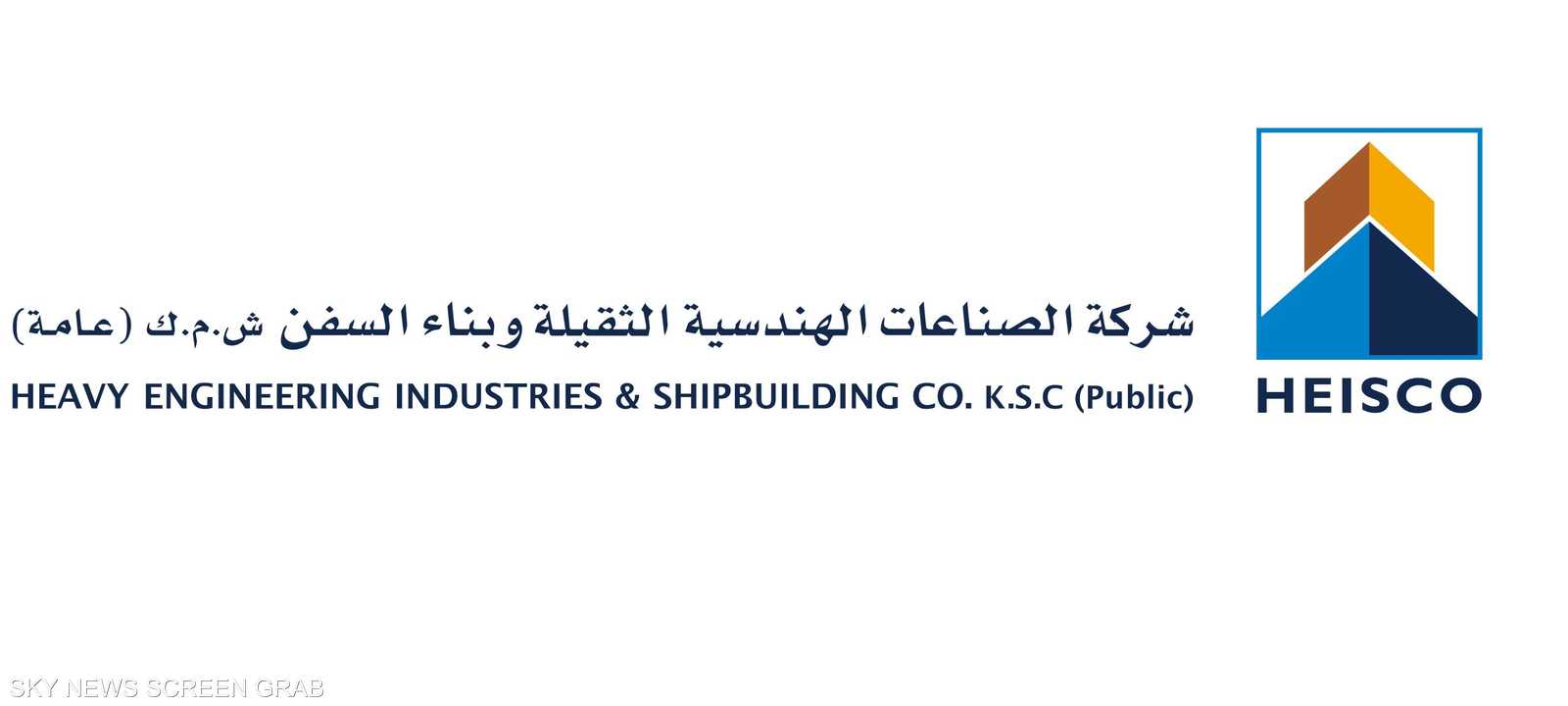 سفن الكويتية