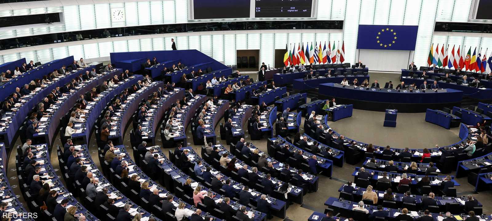 مقر البرلمان الأوروبي