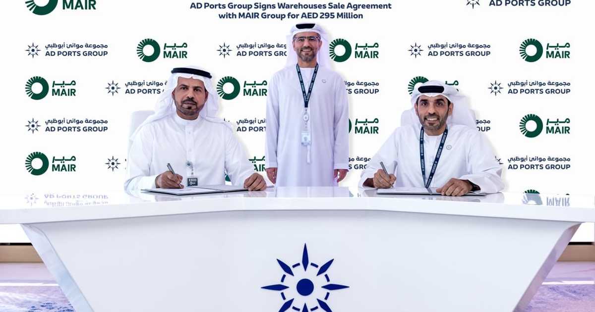 "موانئ أبوظبي" تبيع مستودعات لـ"مجموعة مير" بـ295 مليون درهم