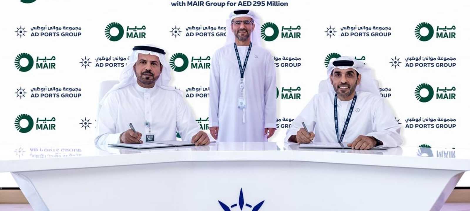 موانئ أبوظبي