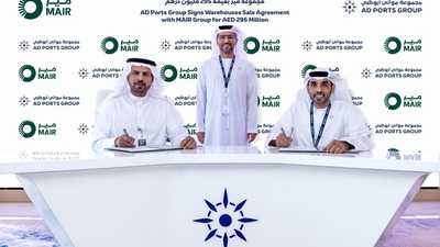 موانئ أبوظبي