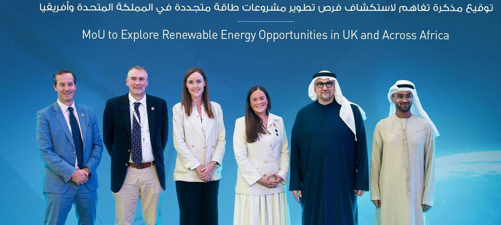 "مصدر" و"أوكتوبس"