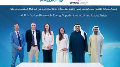 "مصدر" و"أوكتوبس"