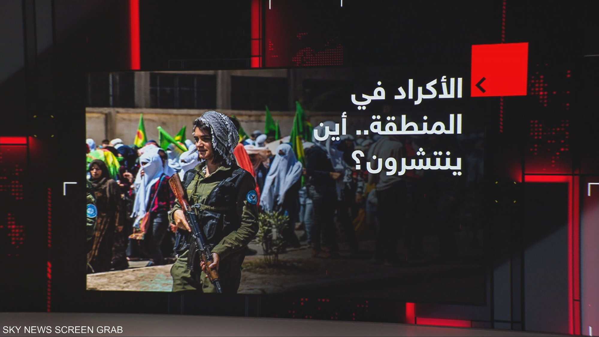 مصير الأكراد في المنطقة.. بعد إعلان واشنطن أن دور قسد انتهى