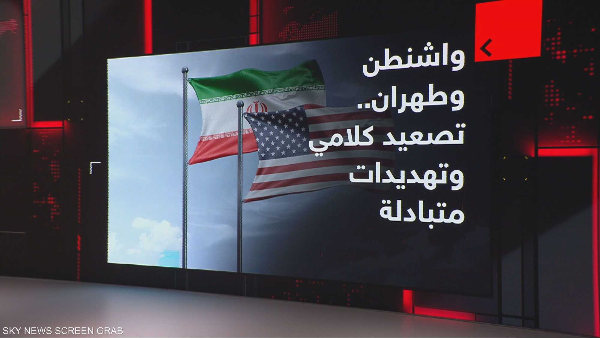 ترامب يهدد بمحو إيران