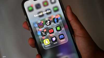 بريطانيا قررت حظر استخدام الأطفال لمواقع التواصل الاجتماعي