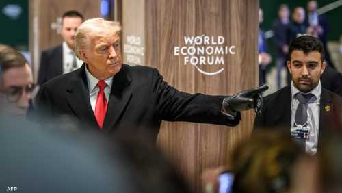 ترامب - دافوس 2026