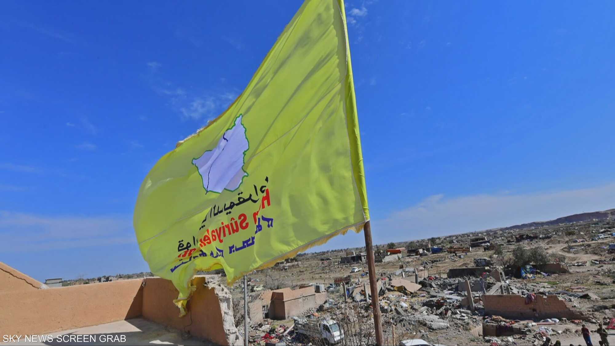 سوريا.. الأكراد بين ضغط أنقرة وموقف واشنطن