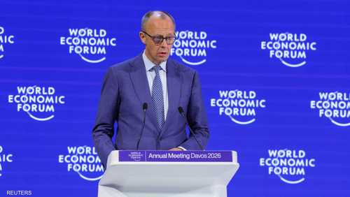 المستشار الألماني من دافوس