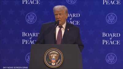 ترامب يعلن رسميا عن ميثاق "مجلس السلام"