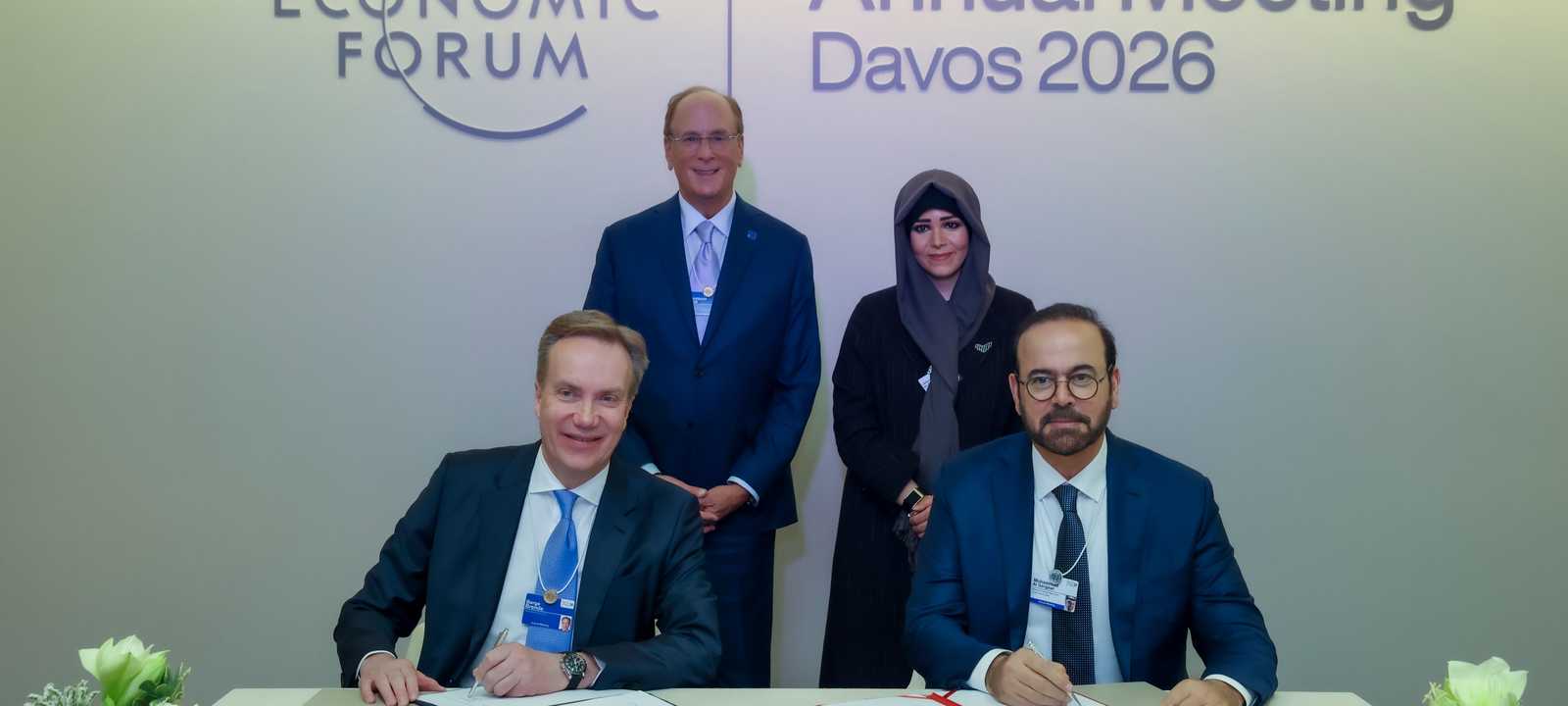 حكومة الإمارات والمنتدى الاقتصادي العالمي