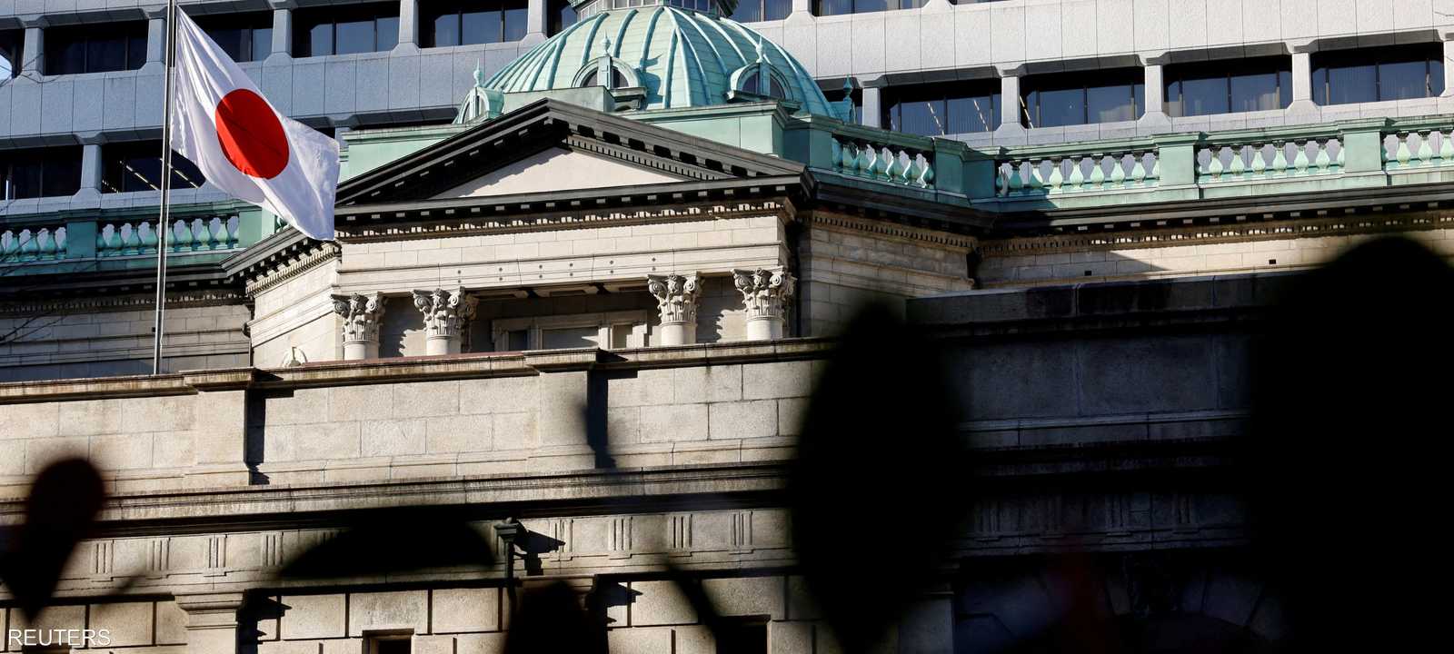 بنك اليابان