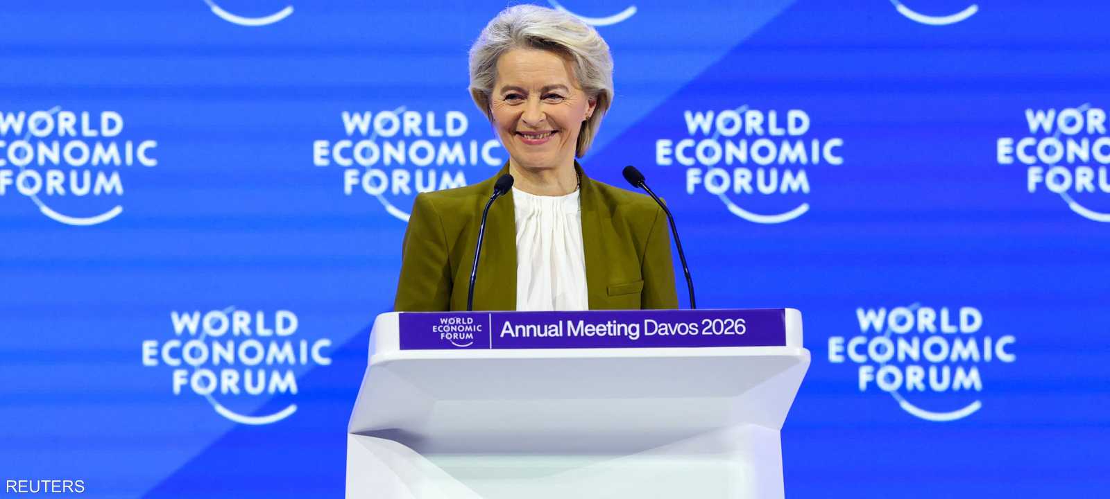 رئيسة المفوضية الأوروبية أورسولا فون دير لاين