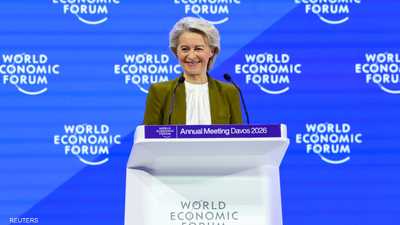 رئيسة المفوضية الأوروبية أورسولا فون دير لاين