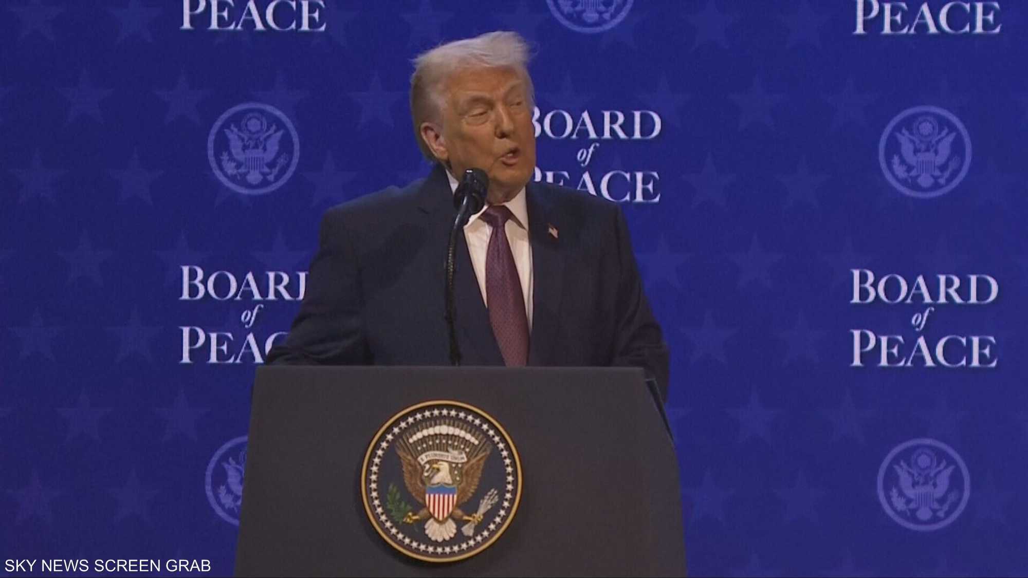 ترامب يطلق مجلس السلام في دافوس