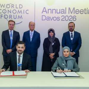 الإمارات - دافوس