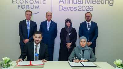 الإمارات - دافوس