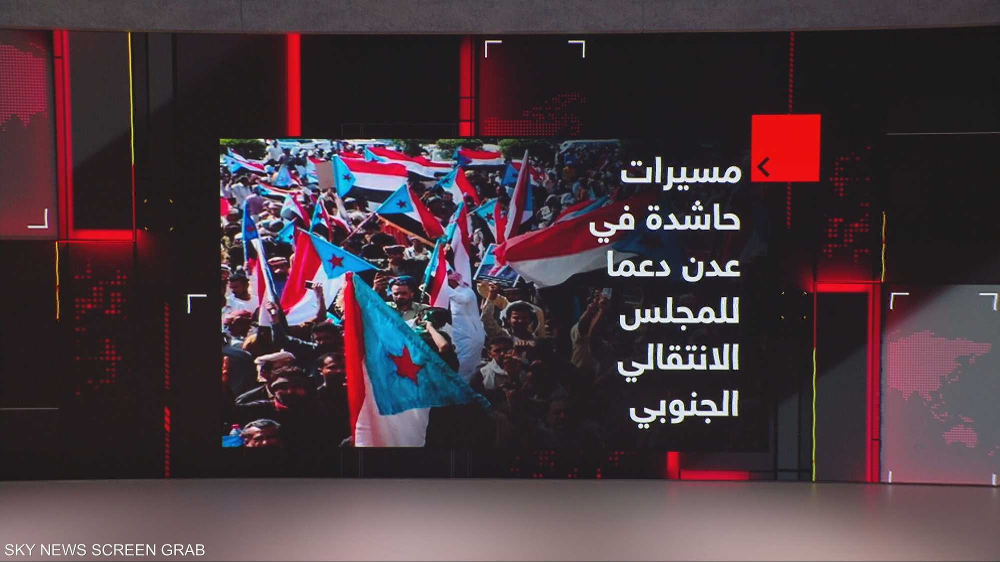 مسيرات حاشدة في عدن دعما للمجلس الانتقالي الجنوبي