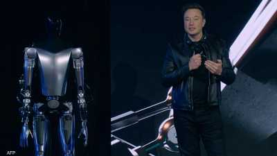 إيلون ماسك والروبوت أوبتيموس.. أرشيفية