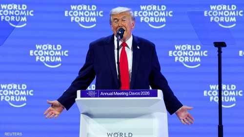 ترامب - دافوس
