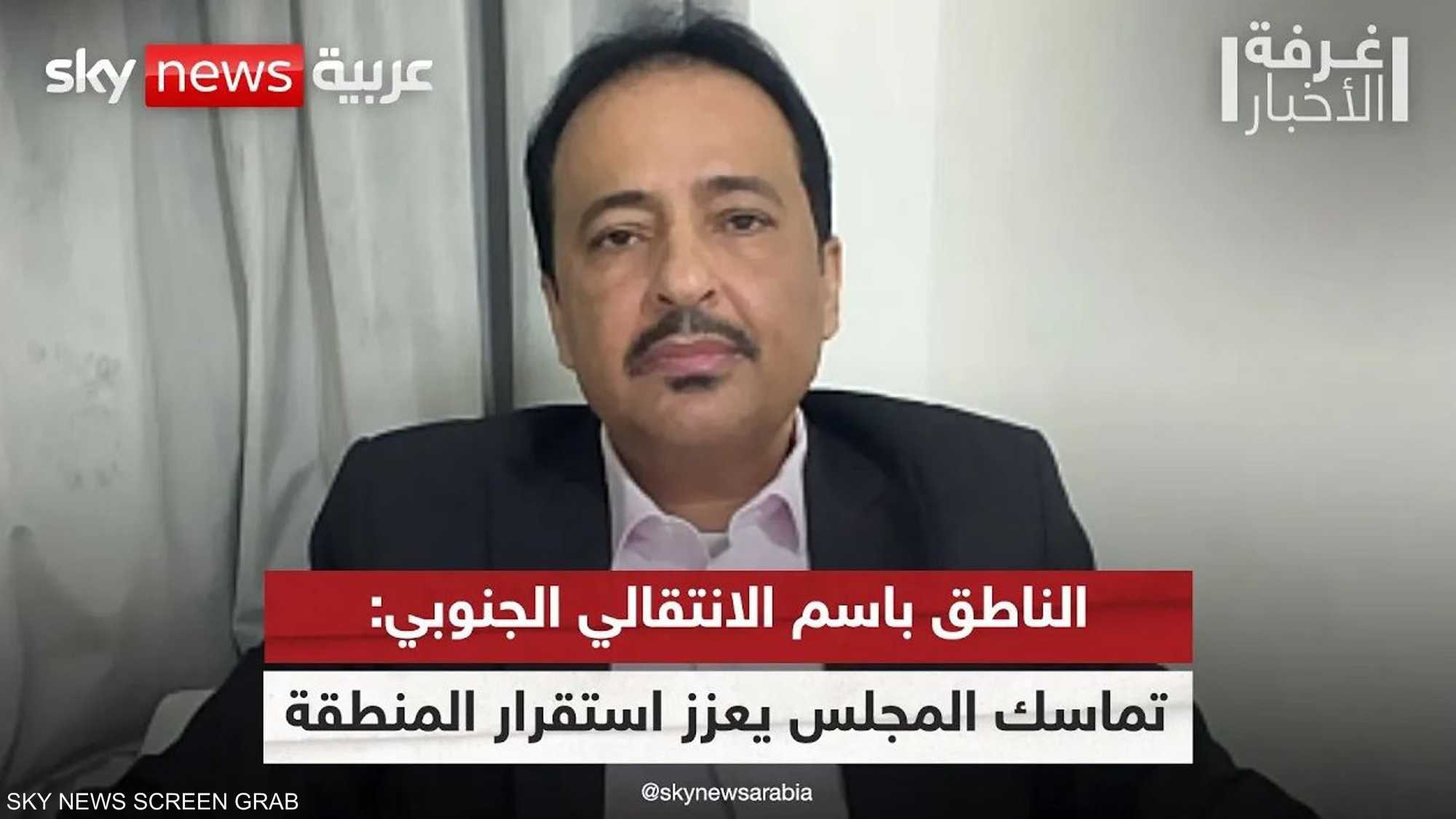 أنور التميمي: تماسك المجلس الانتقالي يعزز استقرار المنطقة