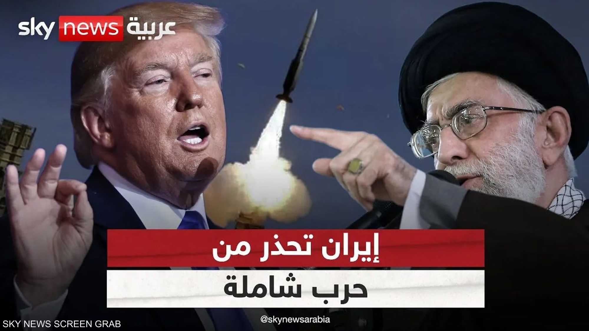 أميركا وإيران.. إلى أين تتجه المواجهة؟