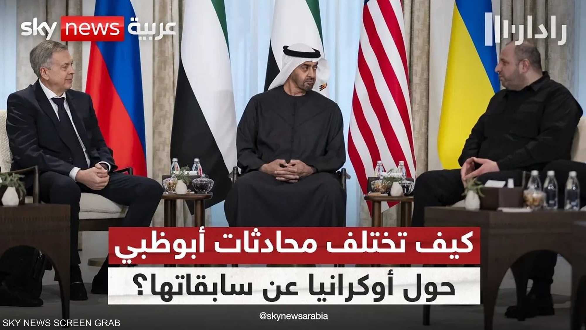 استمرار المفاوضات الثلاثية حول أوكرانيا