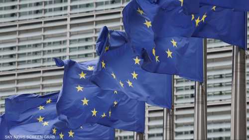 الاتحاد الأوروبي - بروكسل