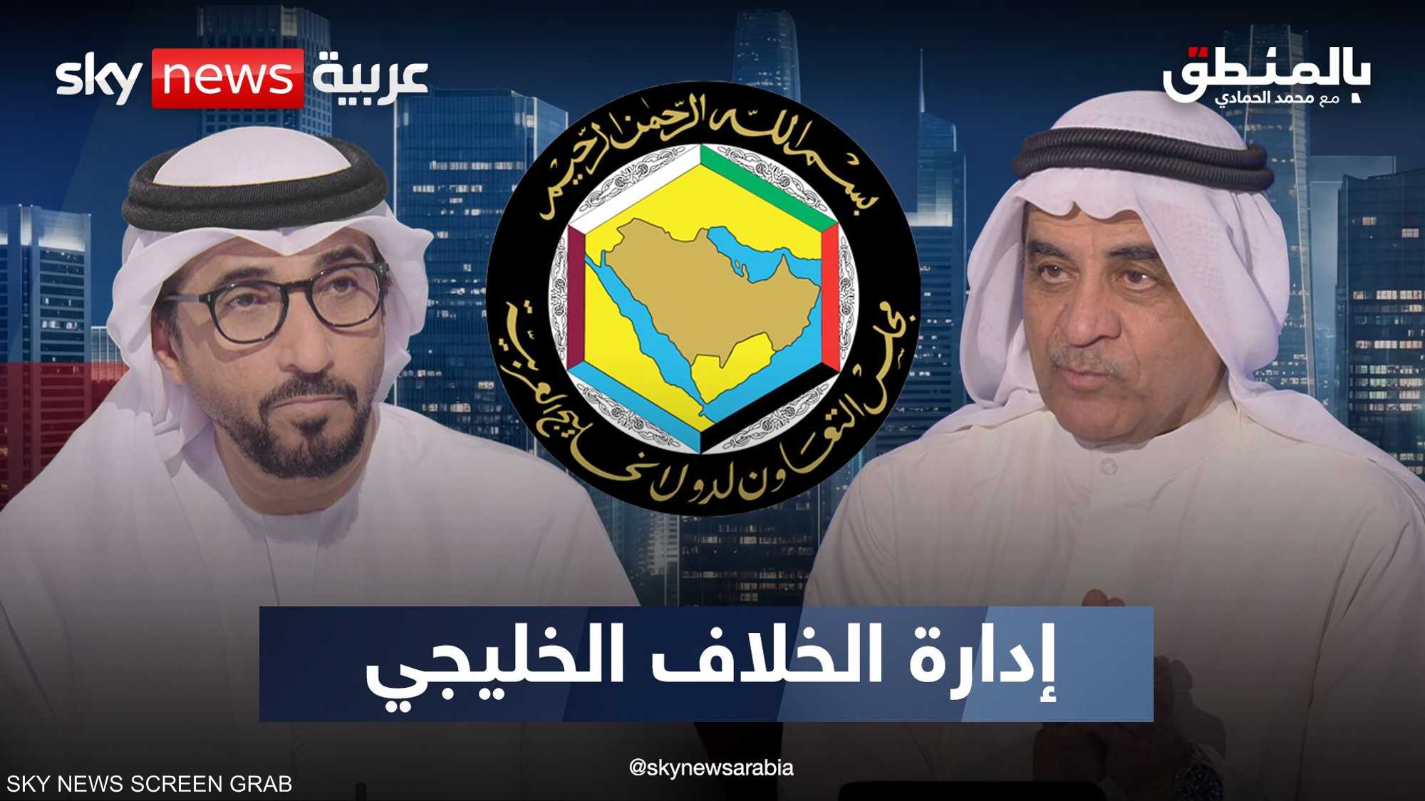 الخليج.. بين الاختلاف المشروع وصراع الأجندات
