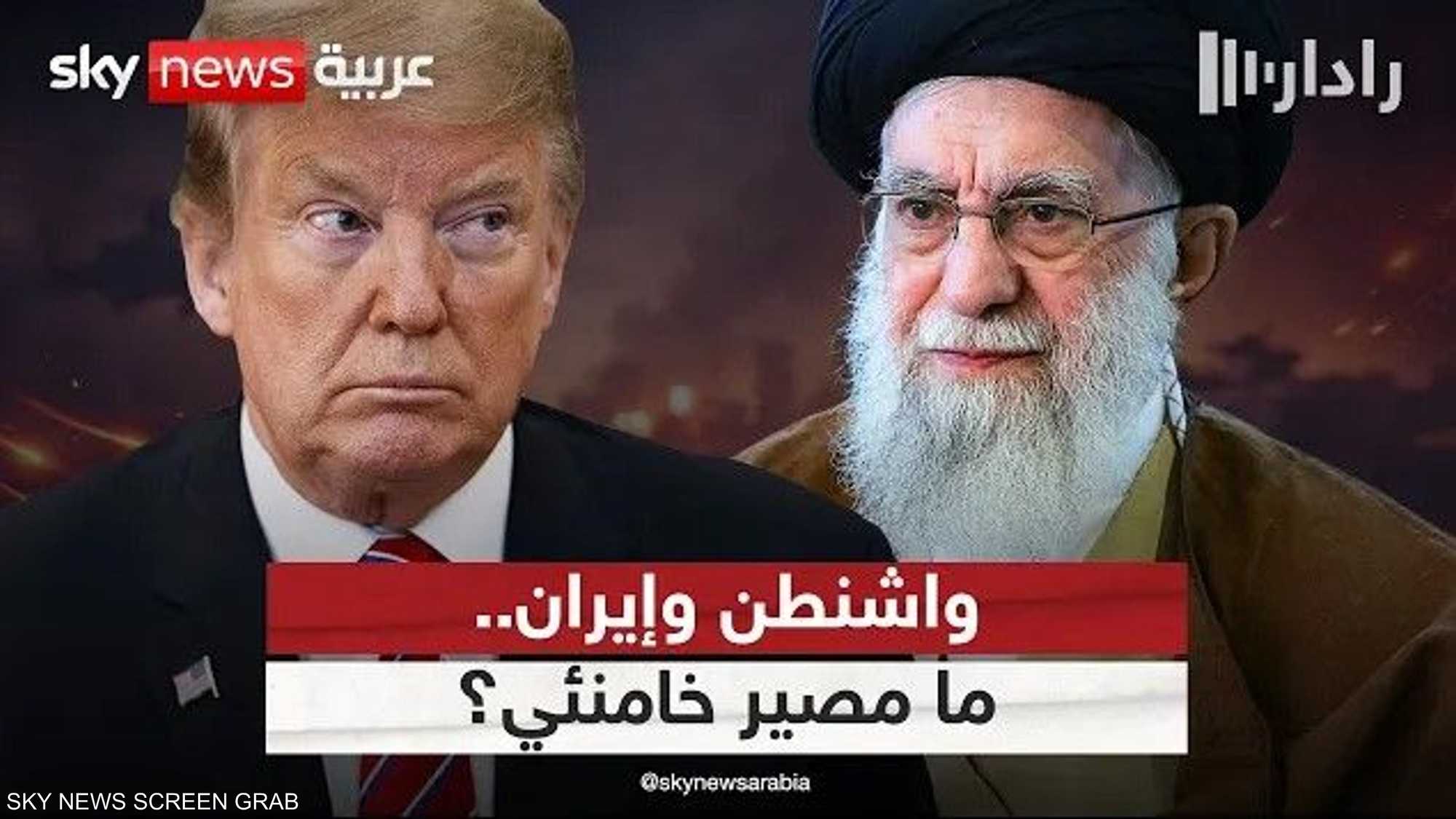 العرض الأميركي الأخير لإيران..هل يهرب قادة النظام قبل الهجوم