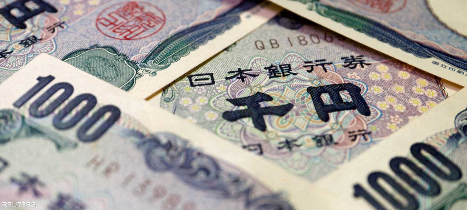 الين الياباني