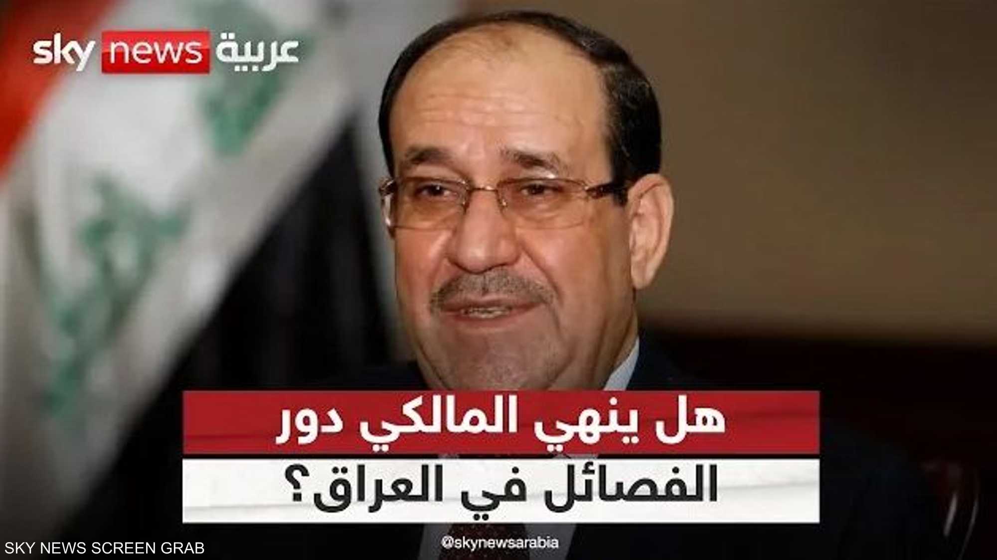 هل قدم المالكي تعهدات لأميركا بشأن إنهاء دور الفصائل؟