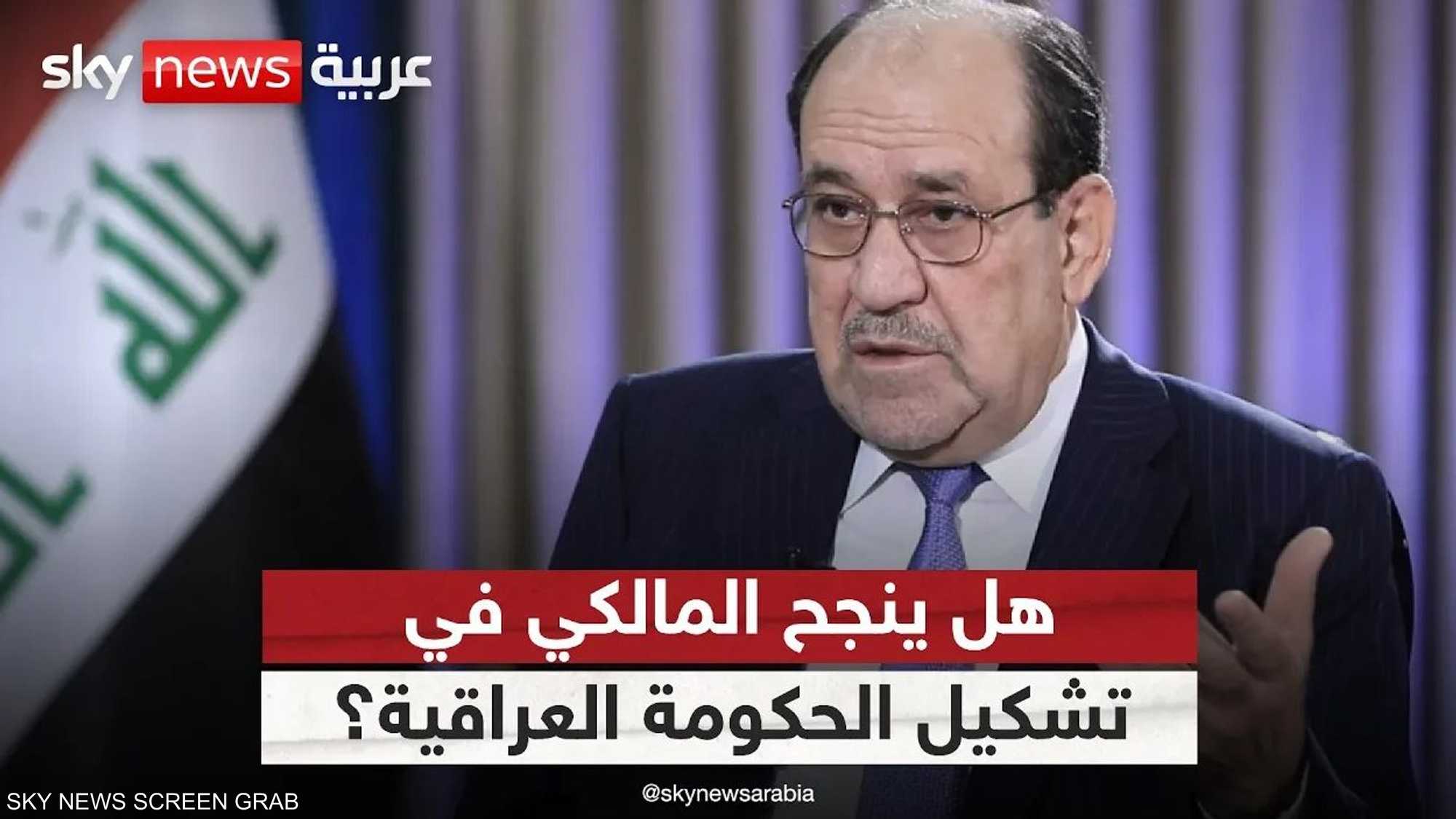 هل ينجح نوري المالكي في تشكيل الحكومة رغم الضغوط الأميركية؟