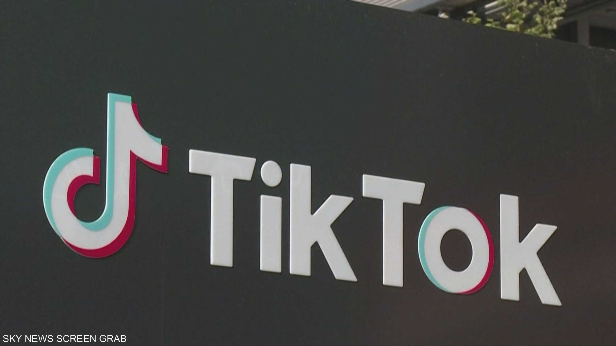 صفقة تنهي شبح الحظر وتعيد رسم مستقبل تيك توك في أميركا