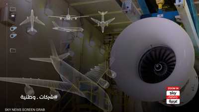 مبادلة تقود مستقبل الطيران والصناعات المتقدمة