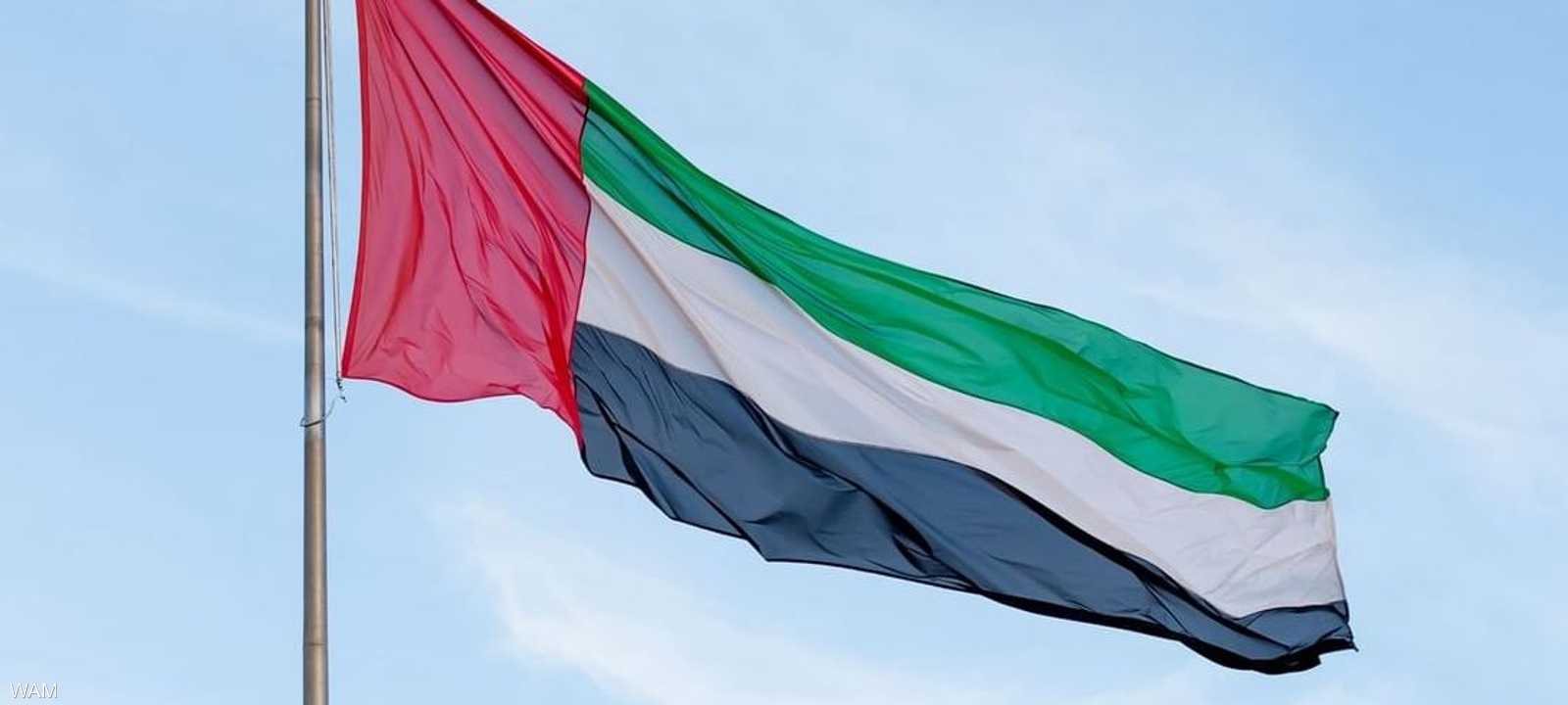 علم دولة الإمارات