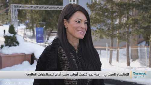 الدكتورة رانيا المشاط