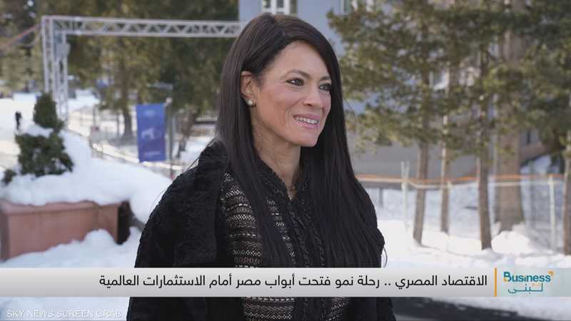 الدكتورة رانيا المشاط