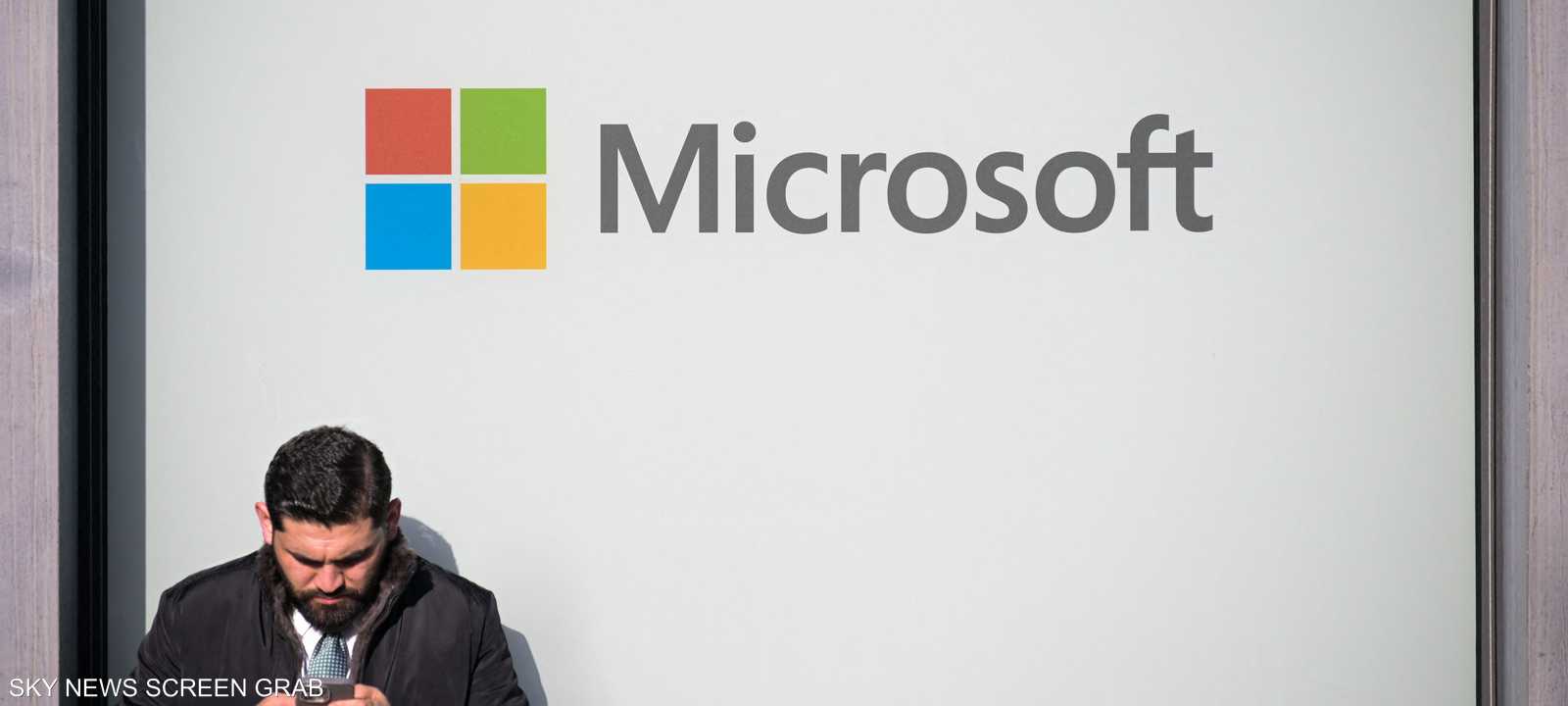 مايكروسوفت