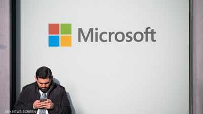 مايكروسوفت