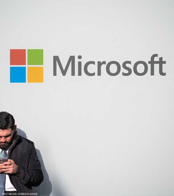 مايكروسوفت
